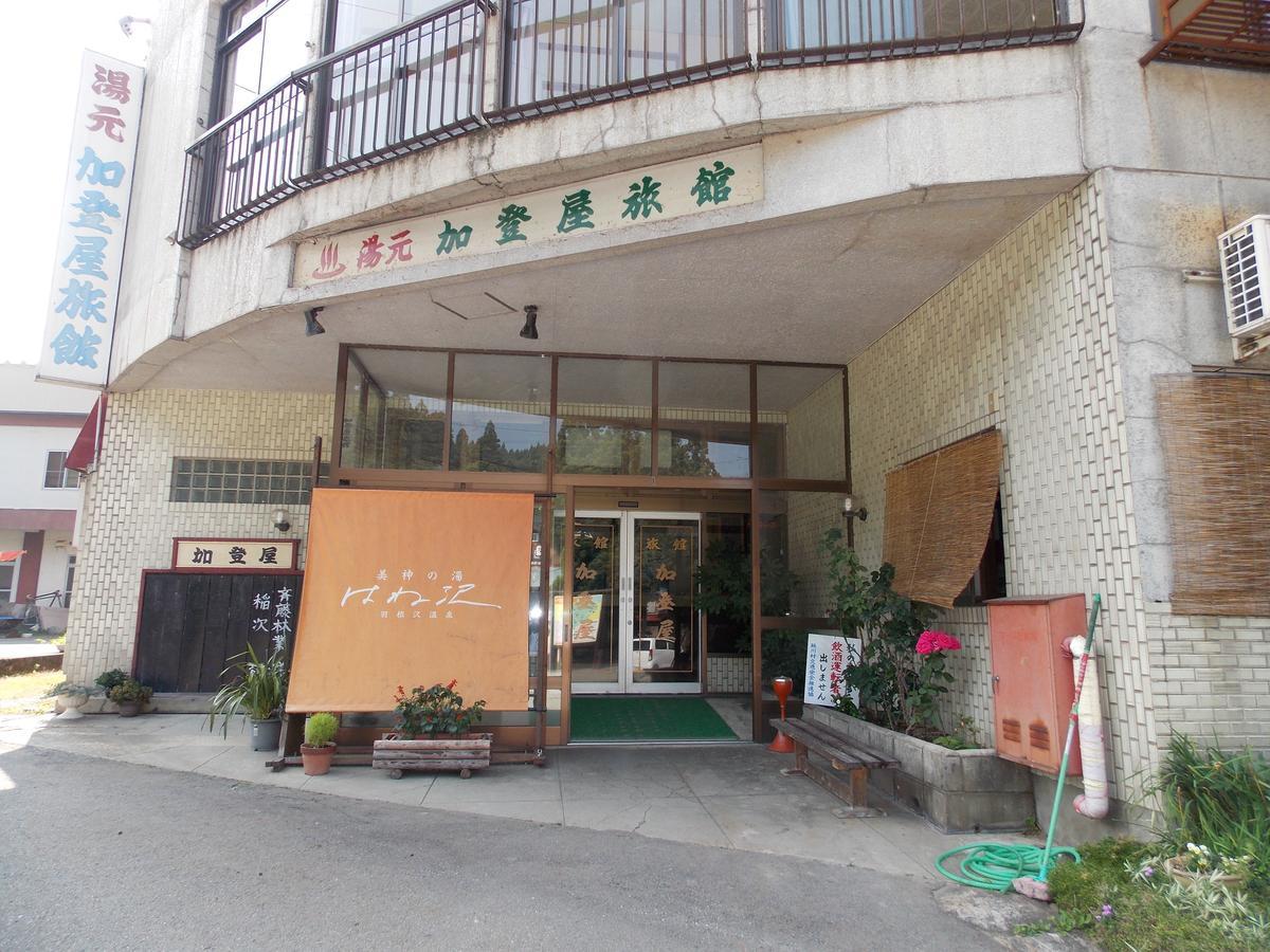 Hanezawa Onsen Katoya Ryokan Mogami Экстерьер фото