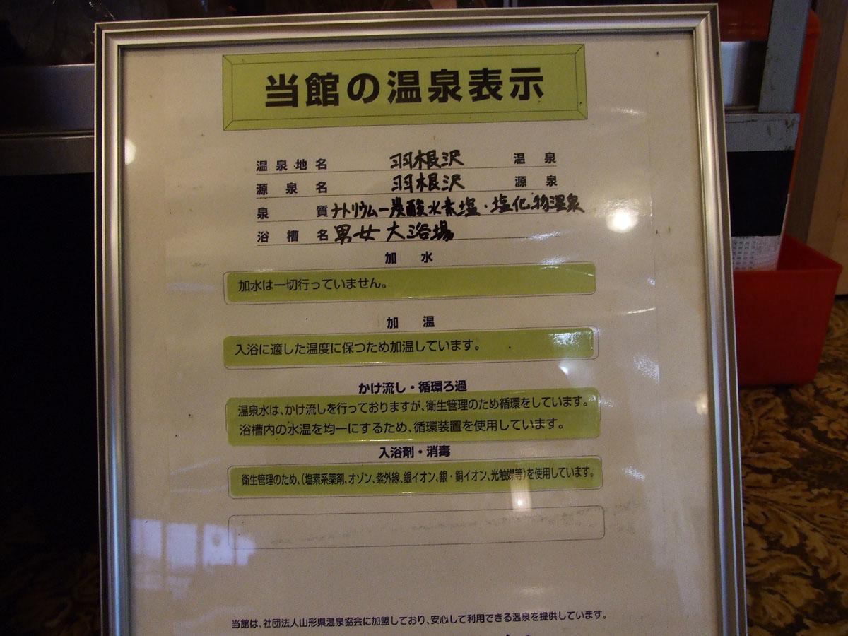 Hanezawa Onsen Katoya Ryokan Mogami Экстерьер фото