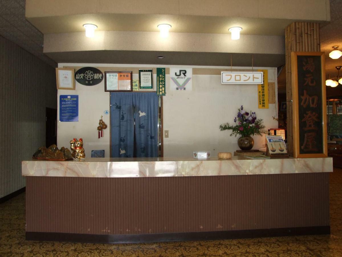 Hanezawa Onsen Katoya Ryokan Mogami Экстерьер фото